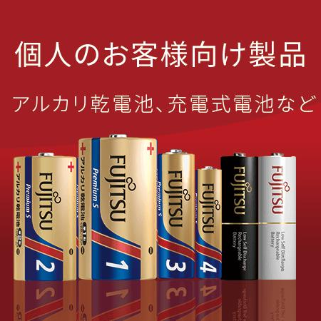 FDK增加大功率圆柱型一次锂电池的装配线，将其生产能力提高25%